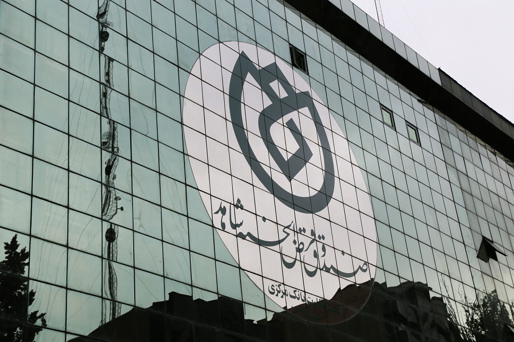 اقدامات بارز صندوق قرض‌الحسنه شاهد در اعطای وام به خانواده شهدا و جانبازان در سی و دومین سال تاسیس