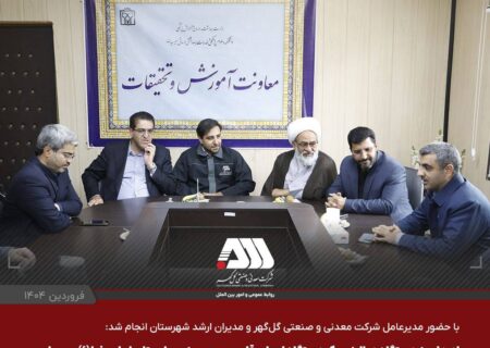 اهدای سه دستگاه دیالیز و یک دستگاه احیای قلبی ریوی به بیمارستان امام رضا(ع) و دستور خرید تجهیزات درمانگاه محمودآباد سیرجان توسط شرکت گل گهر