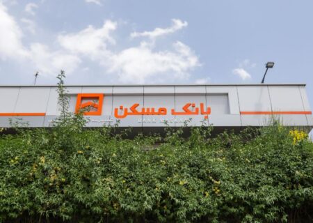 تمدید طرح «پویش» بانک مسکن تا پایان بهار / مشتریان بدهکار از فرصت باقیمانده استفاده کنند