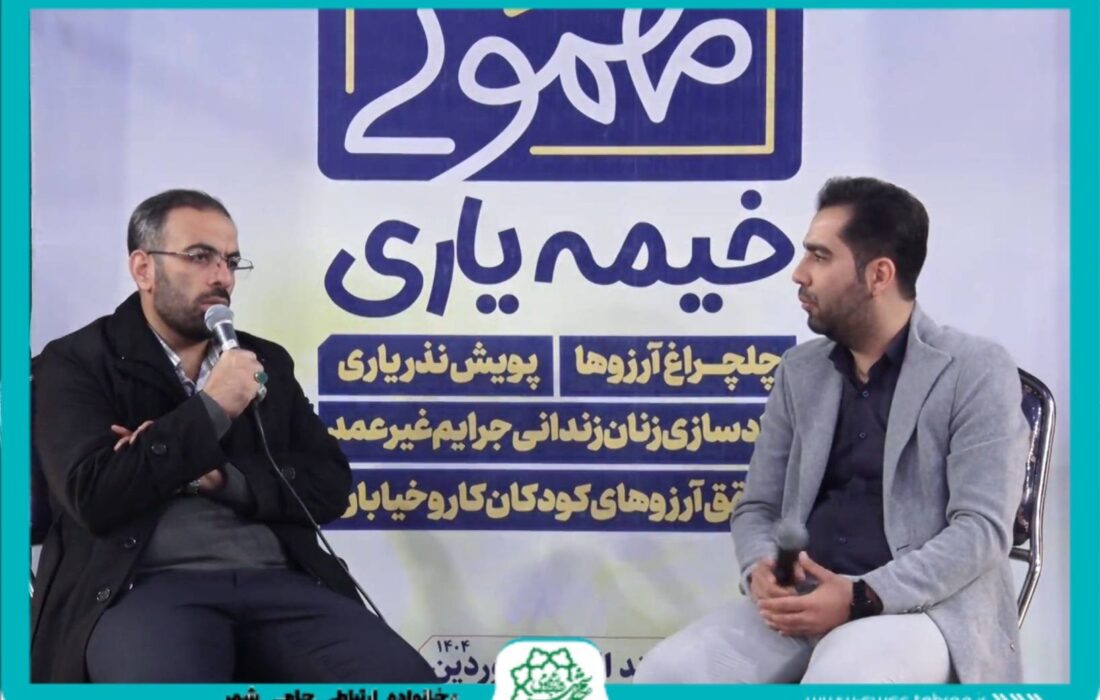 آزادسازی ۵۰ زندانی جرایم غیر عمد در خیمه یاری سازمان خدمات و مشارکت های اجتماعی