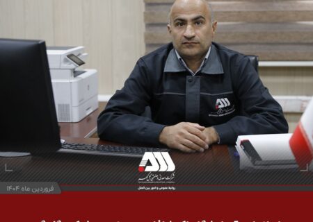 راه اندازی آزمایشگاه اکتشافات معدنی در شرکت گل گهر