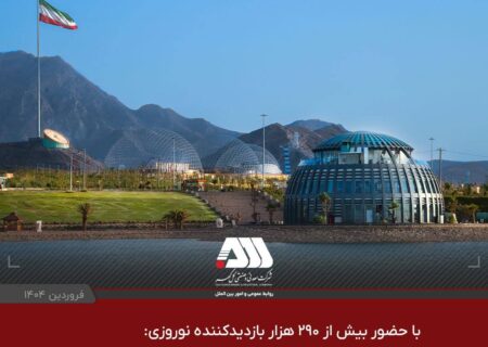 گهرپارک؛ رتبه اول گردشگری استان کرمان