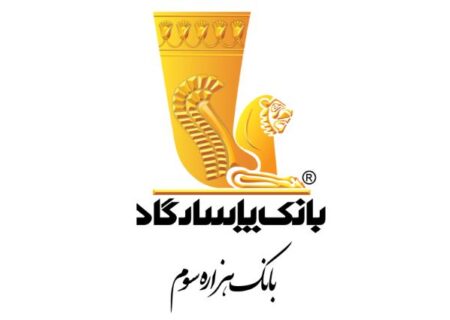 عملکرد بانک پاسارگاد در پرداخت تسهیلات ازدواج و فرزندآوری در فروردین‌ماه ۱۴۰۴