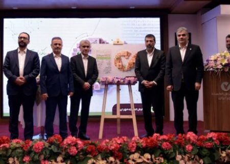 نخستین سند برنامه جامع راهبردی بانک قرض‌الحسنه مهر ایران رونمایی شد