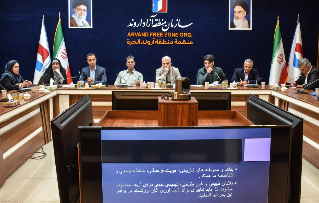 تعیین و تکلیف آثار ملی با مالکیت های مختلف در منطقه آزاد اروند