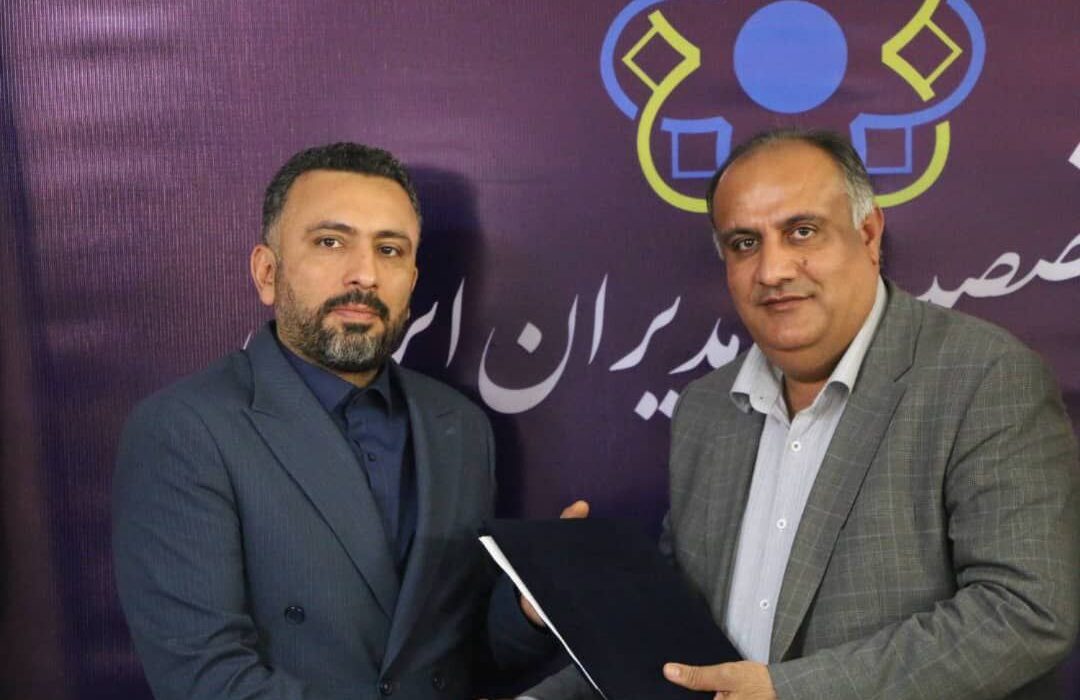 تفاهم نامه سازمان متخصصین و مدیران ایران با مدیریت سازمان مناطق آزاد