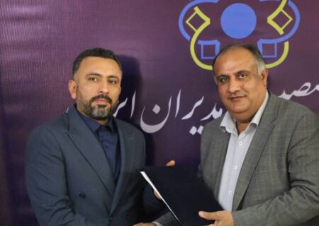 تفاهم نامه سازمان متخصصین و مدیران ایران با مدیریت سازمان مناطق آزاد