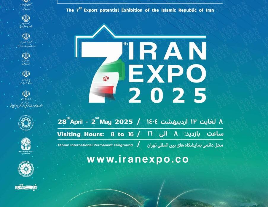 فولاد اکسین خوزستان در “ایران اکسپو ۲۰۲۵”؛بازیگر کلیدی در تحول صنعت فولاد ایران