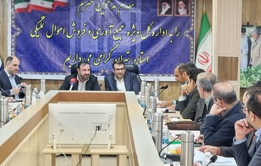 ۷ محور عملیاتی اموال تملیکی برای سال ۱۴۰۴