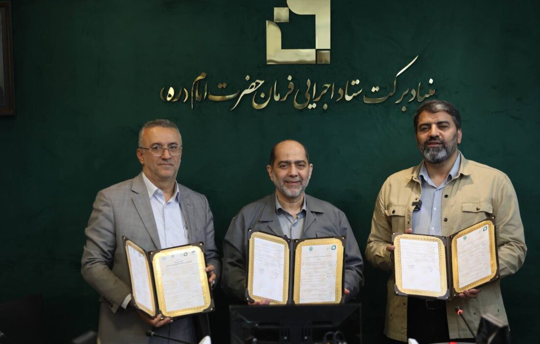 تفاهم‌نامه ۳۶۰ میلیارد تومانی بنیاد برکت برای اشتغال‌زایی و اعزام زائران مناطق محروم به مشهد مقدس