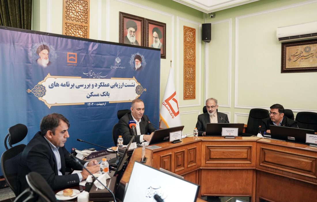 تاکید معاون وزیر اقتصاد بر نقش جهادگونه بانک مسکن در تامین سرپناه مردم