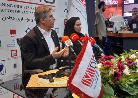 ایمیدرو و تحول فناورانه در اکتشافات معدنی