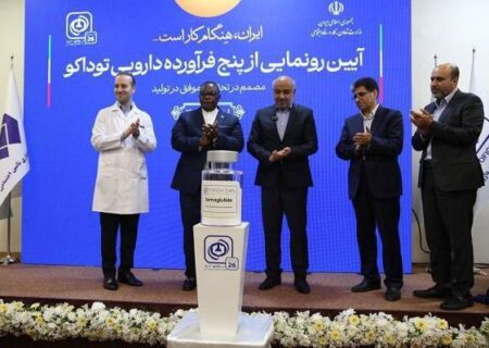 تلاش شستا برای تولید داروهای جدید به منظور ارتقای نظام سلامت و حل مشکلات بیماران