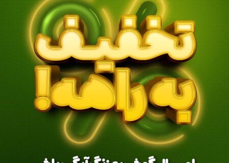 آیگپ در سال ۱۴۰۴ با شگفتانه‌های جدید همراه کاربران می‌شود!