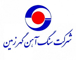 اهم اقدامات و دستاوردهای شرکت گهرزمین در دو سال اخیر + اینفوگرافیک