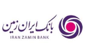 اعلام شعب کشیک بانک ایران زمین در استان های تهران و البرز در روز پنجشنبه یکم خرداد ۱۴۰۴