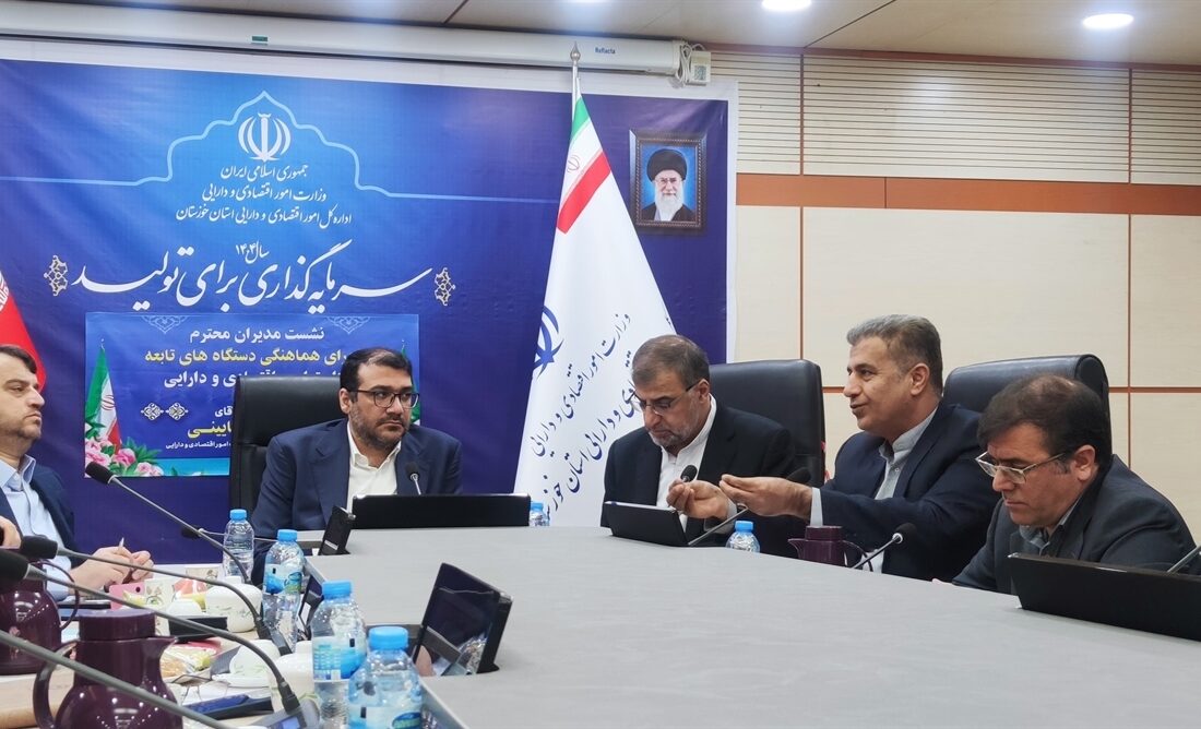 نشست شورای هماهنگی دستگاه‌های تابعه وزارت اقتصاد در خوزستان تشکیل شد
