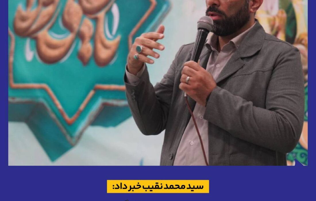 برپایی نمایشگاه عرضه تولیدات کسب و کارهای حامی شهر