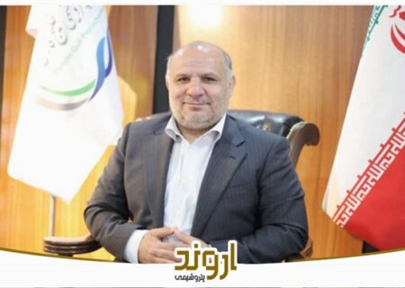پیام تبریک مدیرعامل به مناسبت روز جهانی کار و کارگر