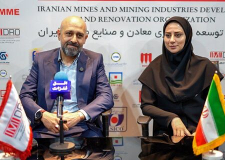 مذاکرات اولیه ایمیدرو با ۸ کشور به منظور تعریف همکاری های مشترک معدنی در اکسپو ۱۴۰۴/ از صادرات خدمات فنی و مهندسی تا جذب سرمایه گذار خارجی