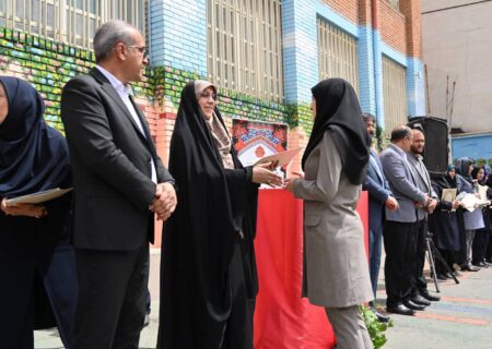 آمادگی مدیریت شهری منطقه یک جهت ارتقای رفاه و آموزش در مدارس