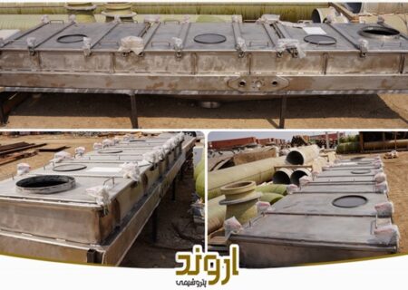 بومی‌سازی تجهیز استراتژیک غربال محصول در پتروشیمی اروند برای نخستین بار در کشور