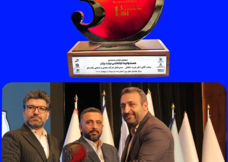 کسب عنوان برند برتر مسئولیت اجتماعی توسط شرکت معدنی و صنعتی چادرملو