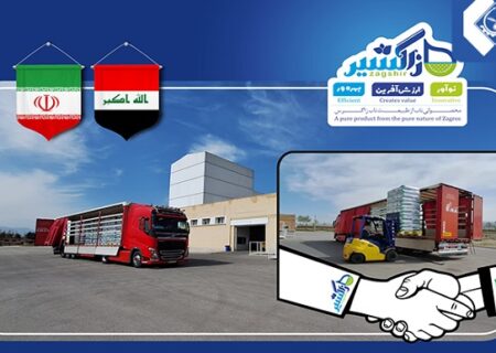نخستین صادرات مستقیم شیرخشک صنعتی به عراق توسط صنایع غذایی زاگشیر