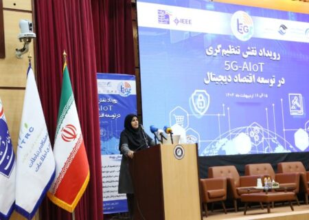 تاکید بر تامین زیرساخت های هوشمندسازی در بخش معدن و صنایع معدنی