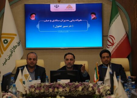 تشریح دستاوردها و اهداف صندوق کارآفرینی امید در سال ۱۴۰۴​