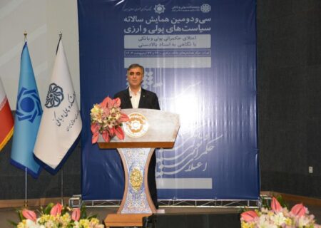 برای نخستین بار، بانك صنعت و معدن ۶ فقره برات الكترونیكی قابل تسویه در بستر اتاق پایاپای شركت بورس كالای ایران صادر كرد