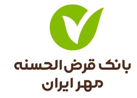 قطعی خدمات به‌علت ارتقای سامانه‌های بانک قرض‌الحسنه مهر ایران