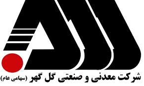 رکوردهای تولیدی اردیبهشت ماه ۱۴۰۴ شرکت معدنی و صنعتی گل گهر