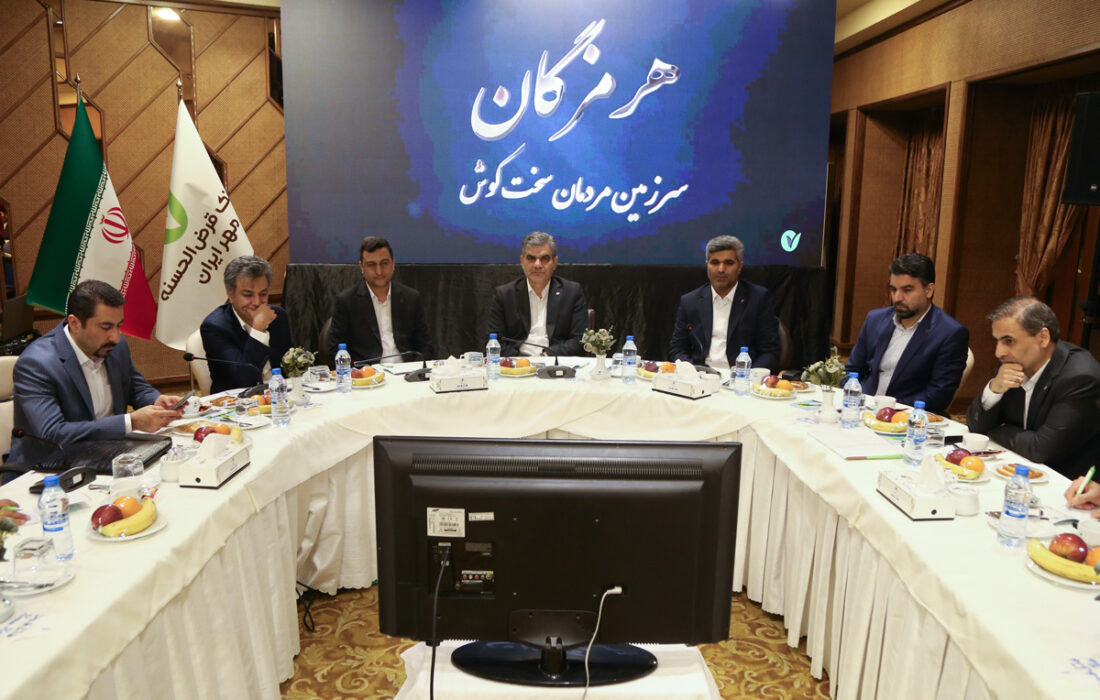 بانک قرض‌الحسنه مهر ایران در مسیر توسعه خدمات و محصولات