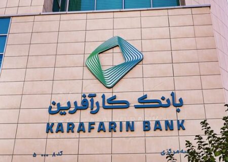 پذیره نویسی شرکت تولیدی شیوا با ضمانت بانک کارآفرین