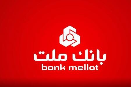 افزایش آستانه مجاز مبالغ تراکنش های انتقال وجه بین بانکی سقف حواله های ساتنا، پایا، پل