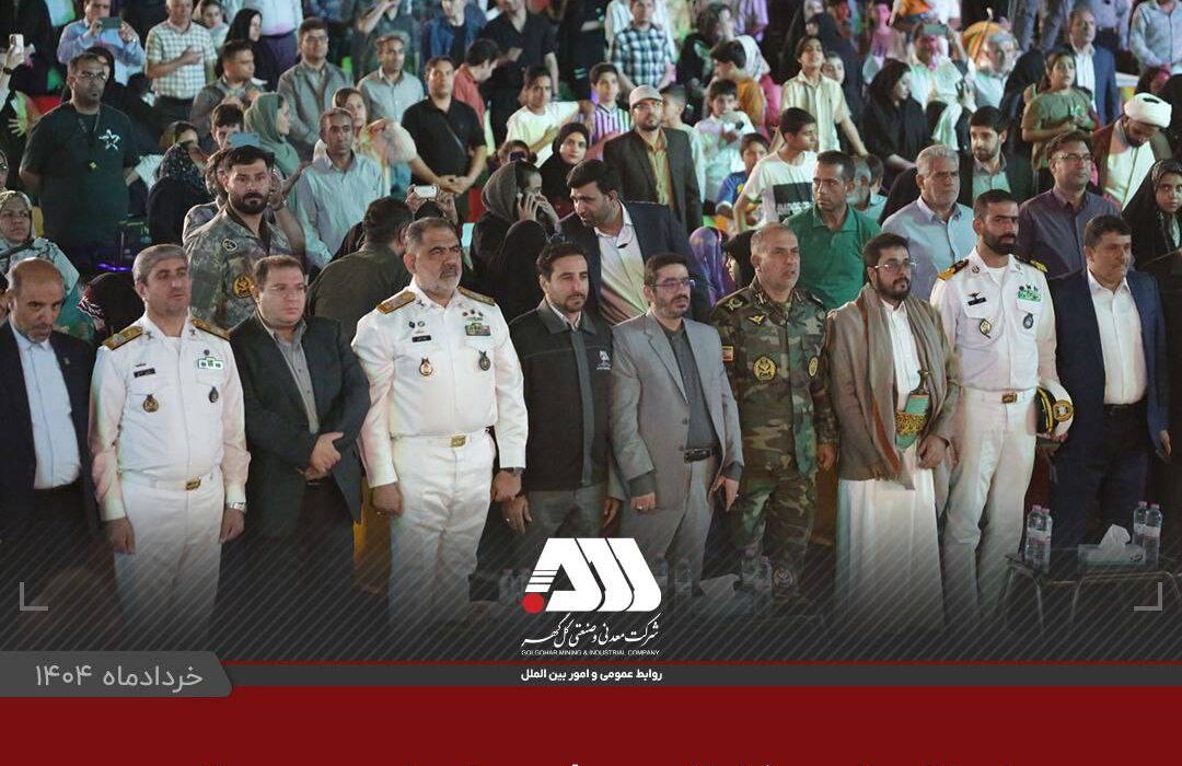 جشنواره بین المللی فیلم کوتاه “رسّام” در گهرپارک سیرجان به ایستگاه آخر رسید