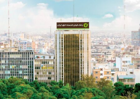 مهاجرت موفق سیستم بانکداری متمرکز بانک قرض‌الحسنه مهر ایران
