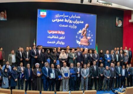 کسب رتبه برتر توسط روابط عمومی شرکت فولاد خوزستان