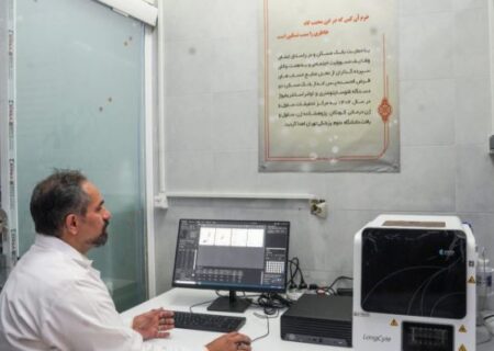 کمک به درمان و بهبودی کودکان سرطانی با تکنولوژی های خریداری شده از محل حساب های پس انداز قرض الحسنه بانک مسکن درحوزه ژن درمانی