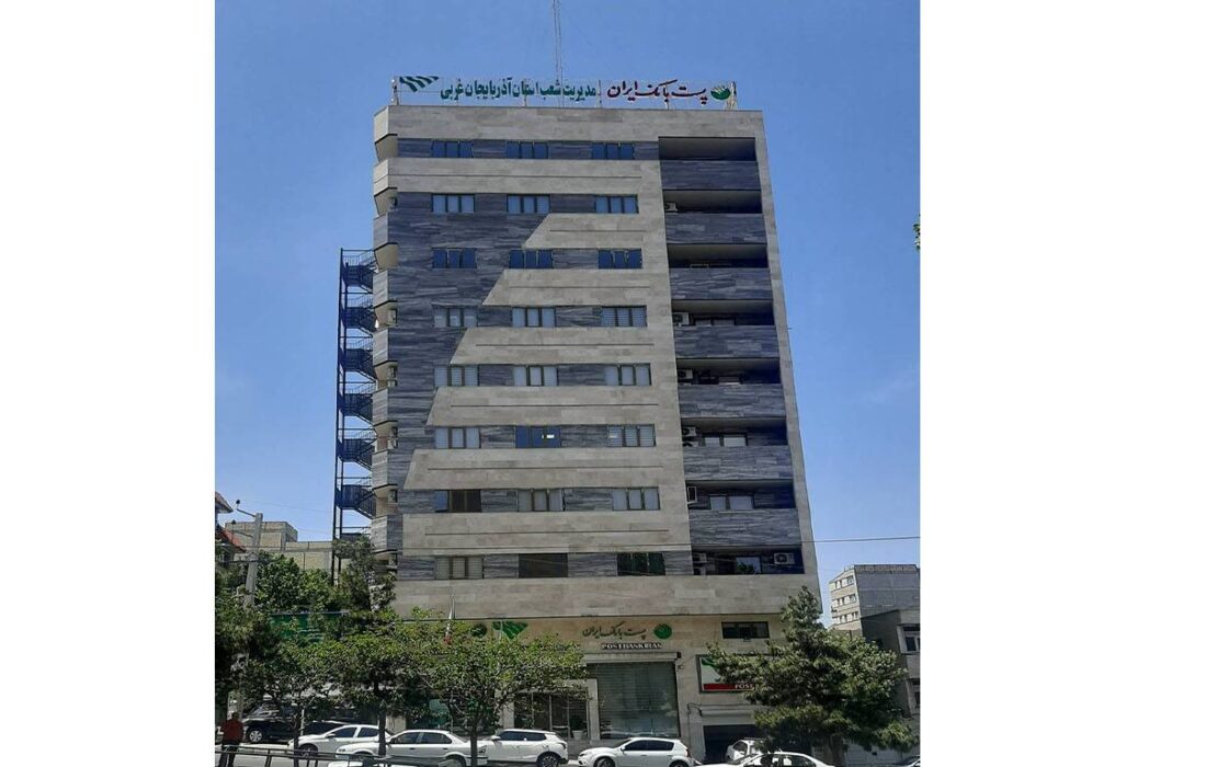 سفر مدیر عامل پست بانک ایران و هیات همراه به استان آذربایجان غربی