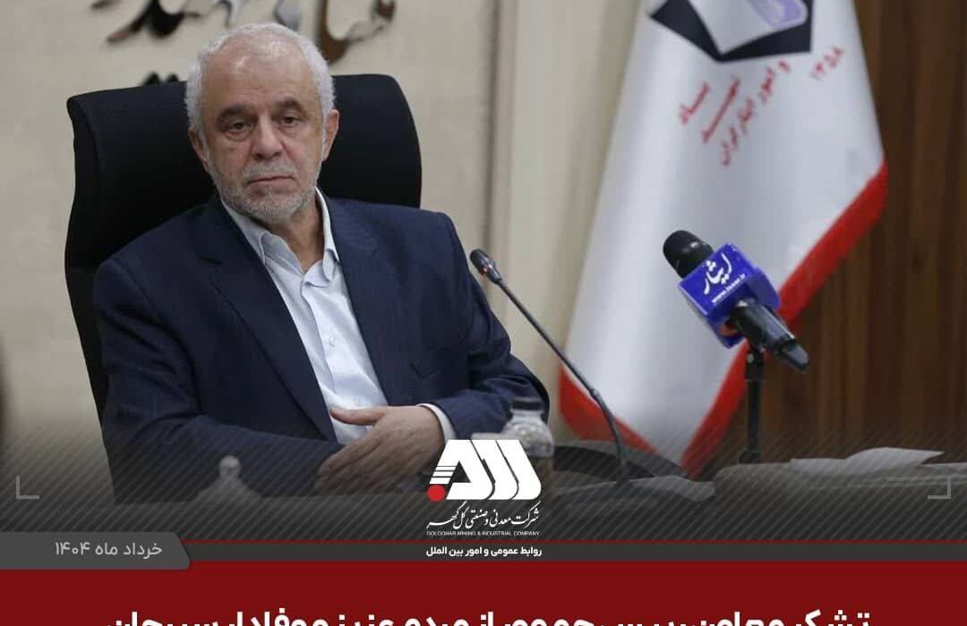 اوحدی: حضور ۸۵۰۰ نفر در جشنواره رسام تصویری از همدلی ملت با آرمان‌های شهیدان را به نمایش گذاشت