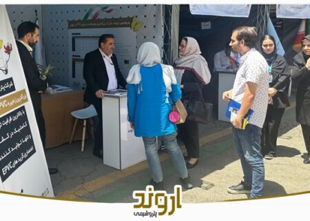 پتروشیمی اروند در چهارمین رویداد صدرا حضور یافت