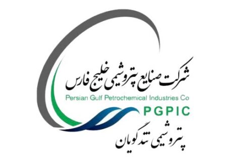 پیام مدیرعامل پتروشیمی شهید تندگویان به مناسبت سالگرد رحلت جانگداز رهبر فقید جمهوری اسلامی و قیام ۱۵ خرداد