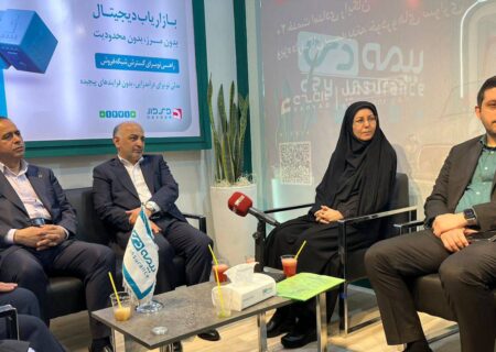 بیمه دی میزبان مدیران سندیکای بیمه گران ایران و پژوهشکده بیمه