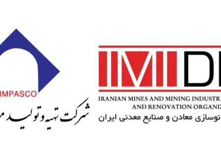 بسته‌های جدید سرمایه‌گذاری معدنی در راه است