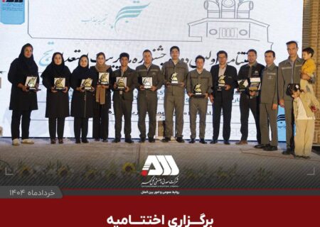 اولین جشنواره مدیریت استعداد «تج» با معرفی آثار برگزیده به کار خود پایان داد
