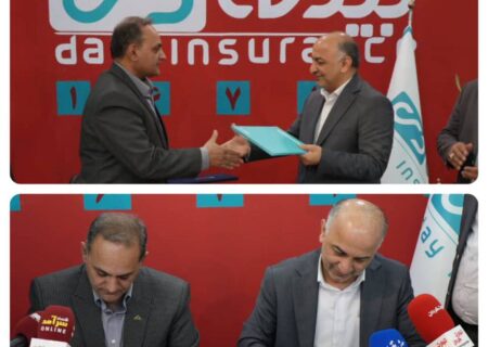 بیمه دی و خانه صنعت، معدن و تجارت تفاهم‌نامه همکاری امضا کردند