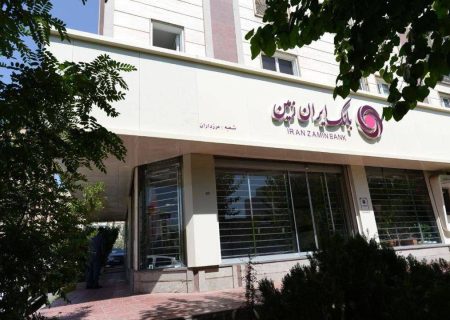 ساعات کاری ساتنا به روال قبل بازگشت