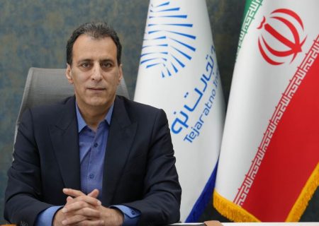 پیام تسلیت مدیرعامل بیمه تجارت‌نو به مناسبت فرا رسیدن ایام سوگواری سالار شهیدان و شهادت دانشمندان هسته‌ای و فرماندهان سرافراز نظامی